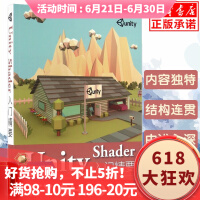 《UnityShader入门精要UnityShader初学者入门教程编程开发游戏开发入门教程》[75M]百度网盘|pdf下载|亲测有效