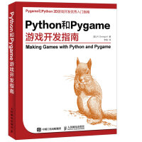 《Python和Pygame游戏开发指南》[84M]百度网盘|pdf下载|亲测有效