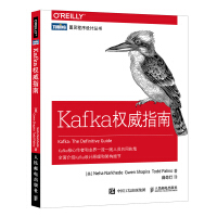 《Kafka权威指南Kafka技术内幕Kafka源码设计实现教程书籍Kafka监控调优》[47M]百度网盘|pdf下载|亲测有效