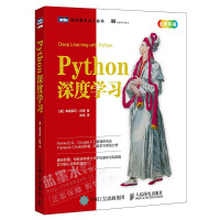 《Python深度学习Keras之父深度学习技术书籍》[63M]百度网盘|pdf下载|亲测有效