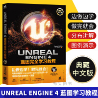 《UnrealEngine4蓝图完全学习教程3D游戏入门教程虚幻》[48M]百度网盘|pdf下载|亲测有效