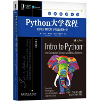 《Python教程：面向计算机科学和数据科学》[45M]百度网盘|pdf下载|亲测有效