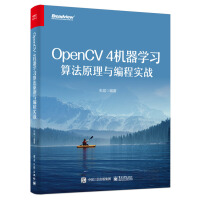 《OpenCV4机器学习算法原理与编程实战》[46M]百度网盘|pdf下载|亲测有效