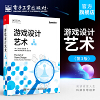 《游戏设计艺术:第3版》[47M]百度网盘|pdf下载|亲测有效