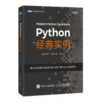 《Python经典实例》[83M]百度网盘|pdf下载|亲测有效