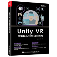 《UnityVR虚拟现实完全自学教程》[89M]百度网盘|pdf下载|亲测有效
