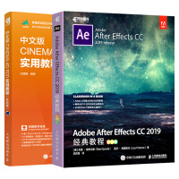 《c4d教程书籍中文版CINEMA4DR实用教程三维设计3d建模书籍c4d建模》[65M]百度网盘|pdf下载|亲测有效