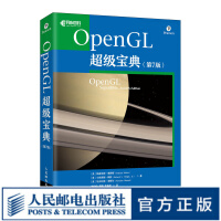 《OpenGL超级宝典第7版opengl编程指南图形编程和3D图形4.5API、关键扩展》[79M]百度网盘|pdf下载|亲测有效