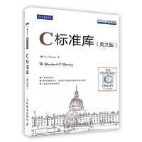 《C标准库英文C语言编写程序设计ISOC标准库函数使用完整代码C程序员》[46M]百度网盘|pdf下载|亲测有效