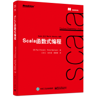 《Scala函数式编程》[65M]百度网盘|pdf下载|亲测有效
