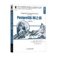 《PostgreSQL9X之巅》[87M]百度网盘|pdf下载|亲测有效