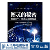 《图灵教育图灵的秘密他的生平思想及论文解读阿兰·图灵图灵机图灵生平数理逻辑》[77M]百度网盘|pdf下载|亲测有效