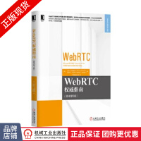 《WebRTC权威指南编程语言与程序设计》[60M]百度网盘|pdf下载|亲测有效