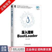 《深入理解BootLoader胡尔佳》[99M]百度网盘|pdf下载|亲测有效