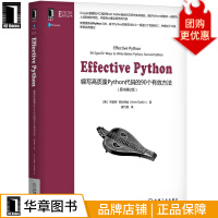 《EffectivePython:编写高质量Python代码的个有效方法第2版》[98M]百度网盘|pdf下载|亲测有效