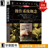 《操作系统概念计算机科学丛书》[47M]百度网盘|pdf下载|亲测有效