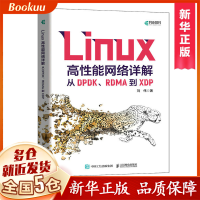 《Linux高性能网络详解：从DPDK、RDMA到XDP深入理解Linux网络计算机系统linux教程书系统工程师》[54M]百度网盘|亲测有效|pdf下载