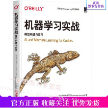 《机器学习实战模型构建与应用使用TensorFlow来创建不同应用场景的机器学习模型TensorFlow计算机视觉自然语言处理和序列建模》[59M]百度网盘|亲测有效|pdf下载