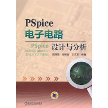 《电子电路设计与分析》[57M]百度网盘|亲测有效|pdf下载