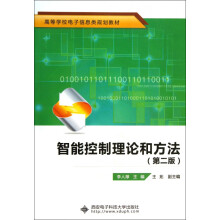 《偏微分方程孔德兴高等院校数学系学生的教材书籍》[22M]百度网盘|亲测有效|pdf下载