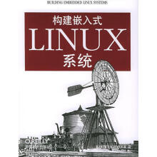 《构建嵌入式LINUX系统》[20M]百度网盘|亲测有效|pdf下载