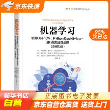 《机器学习：使用OpenCV、Python和scikit-learn进行智能图籍》[59M]百度网盘|亲测有效|pdf下载