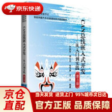 《CAN总线嵌入式开发--从入门到实践牛跃听北京航空航天》[23M]百度网盘|亲测有效|pdf下载