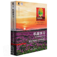 《机器学习贝叶斯和优化方法西格尔斯·西奥多里蒂斯机械工业计算机与互联》[32M]百度网盘|亲测有效|pdf下载