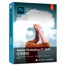 《AdobePhotoshopCC经典教书籍》[47M]百度网盘|亲测有效|pdf下载