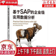 《基于SAP的企业级实用数据分析格雷格·福斯,保罗·莫德曼(》[56M]百度网盘|亲测有效|pdf下载