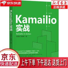 《Kamailio实战杜金房,吕佳娉机械工业》[56M]百度网盘|亲测有效|pdf下载