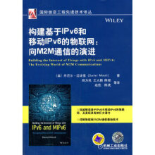 《构建基于IPv6和移动IPv6的物联网:向M2M通信的演进丹尼尔·迈诺里(DanielMino》[33M]百度网盘|亲测有效|pdf下载