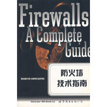 《防火墙技术指南M.Goncalves　著》[38M]百度网盘|亲测有效|pdf下载