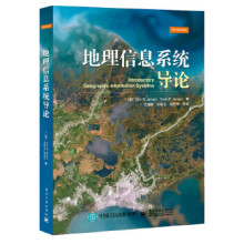 《地理信息系统导论RyanR.Jensen,JohnR.J》[40M]百度网盘|亲测有效|pdf下载