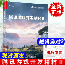 《射频识别应用技术第3版微课版》[58M]百度网盘|亲测有效|pdf下载