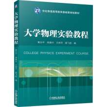 《排版综合实训》[24M]百度网盘|亲测有效|pdf下载