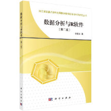 《AutoCAD中文版室内设计教程郭林森,杨希博,马金鑫主编中国》[28M]百度网盘|亲测有效|pdf下载