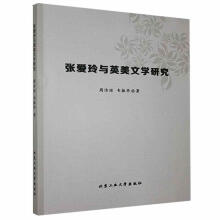 《元朝民间慈善活动研究李娟娟计算机与互联网》[35M]百度网盘|亲测有效|pdf下载
