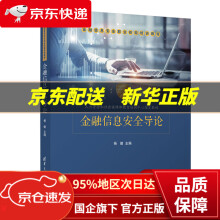 《业务架构应用架构数据架构实战温昱著》[50M]百度网盘|亲测有效|pdf下载