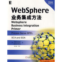 《WebSphere业务集成方法》[41M]百度网盘|亲测有效|pdf下载