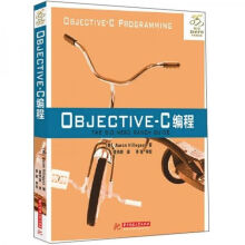 《Objective-C编程：BigNerdRanch入门经典》[44M]百度网盘|亲测有效|pdf下载