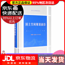 《制图测绘与CAD实训诸进才,胡艳娥著,诸进才,胡艳娥西南交通》[34M]百度网盘|亲测有效|pdf下载