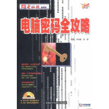 《电脑密码全攻略仲治国,张雁编著》[27M]百度网盘|亲测有效|pdf下载