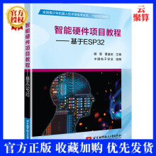 《JPEGMPEG2技术》[58M]百度网盘|亲测有效|pdf下载