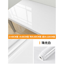 《加厚桌子贴纸自粘防水翻新防油防烫改造书桌大理石纹桌贴桌布贴纸加厚珠光白5米长大》[33M]百度网盘|亲测有效|pdf下载