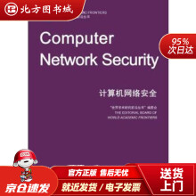 《计算机网络安全“世界学术研究前言丛书”编委会世界出版公司北方城》[48M]百度网盘|亲测有效|pdf下载