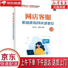 《测试驱动开发的三项修炼》[58M]百度网盘|亲测有效|pdf下载