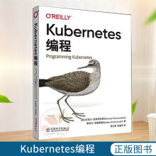 《Kubernetes编程Kubernetes实战编程语言与程序设计Kubernetes入门书籍中国电力》[39M]百度网盘|亲测有效|pdf下载