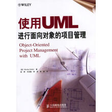 《使用UML行面向对象的项目管理》[40M]百度网盘|亲测有效|pdf下载