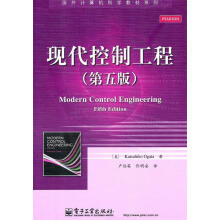 《现代控制工程KatsuhikoOgata著,卢伯英,佟明安　译》[20M]百度网盘|亲测有效|pdf下载